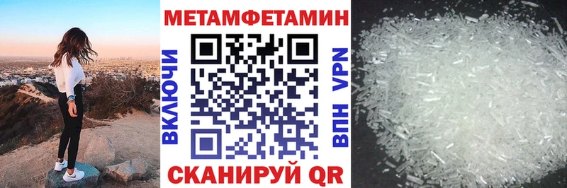 Амфетамин Premium  Купить  Суздаль 