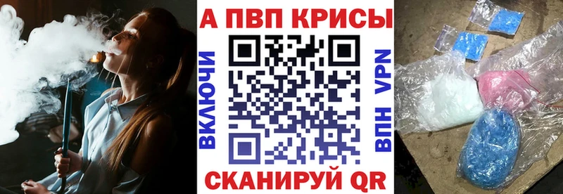 Купить закладки  Суздаль  A PVP крисы CK 