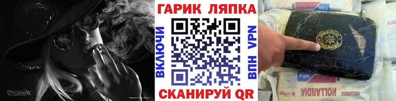 Купить где  Суздаль  ГАШ Ice-O-Lator 