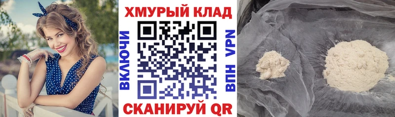 Героин афганец  Купить где  Суздаль 