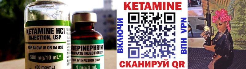 Кетамин ketamine Суздаль