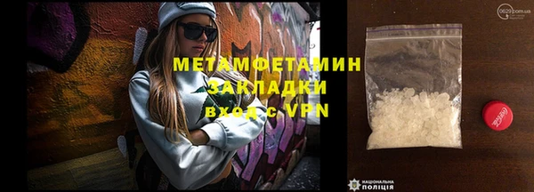 мдпв Инта