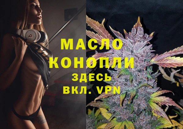 метадон Иннополис