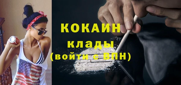 метадон Иннополис