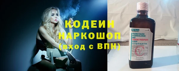 метадон Иннополис