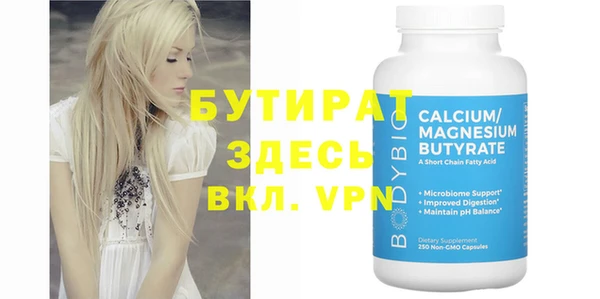 каннабис Инсар