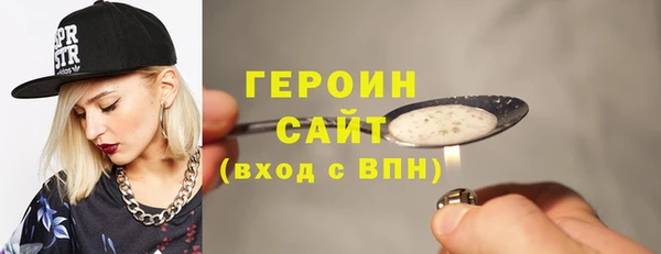 метадон Иннополис