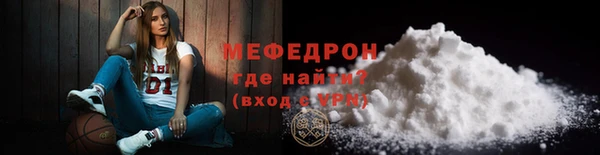 метадон Иннополис
