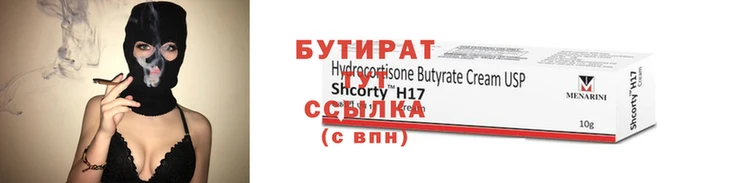 метадон Иннополис