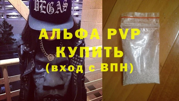 каннабис Инсар