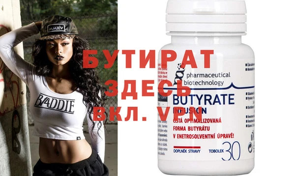 метадон Иннополис