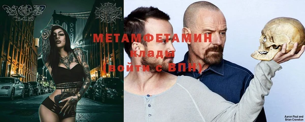 метадон Иннополис