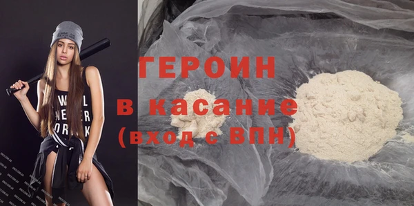 метадон Иннополис