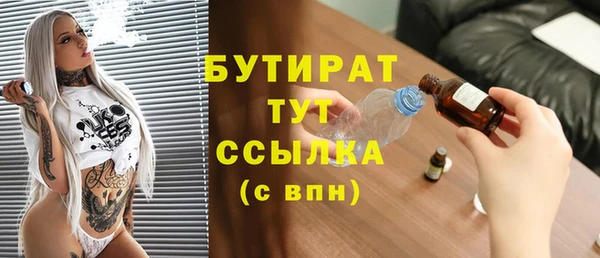 метадон Иннополис