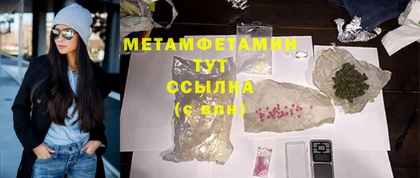 метадон Иннополис