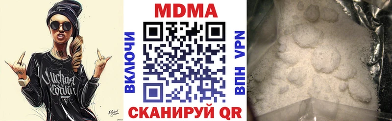 МДМА кристаллы  Купить где  Суздаль 