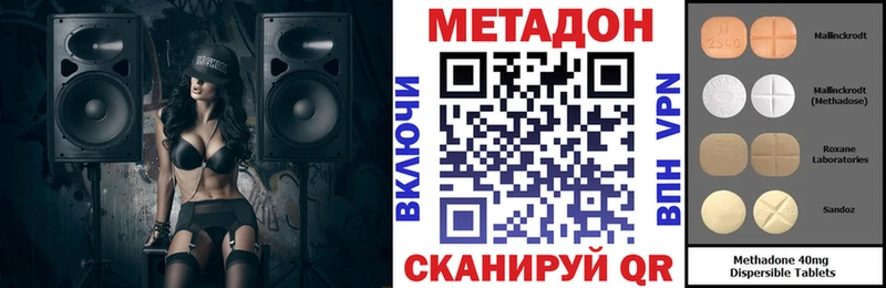 Купить  Суздаль  Метадон белоснежный 