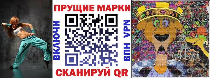 Марки 25I-NBOMe 1500мкг  Купить закладки  Суздаль 